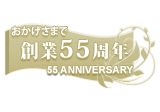 創業59周年